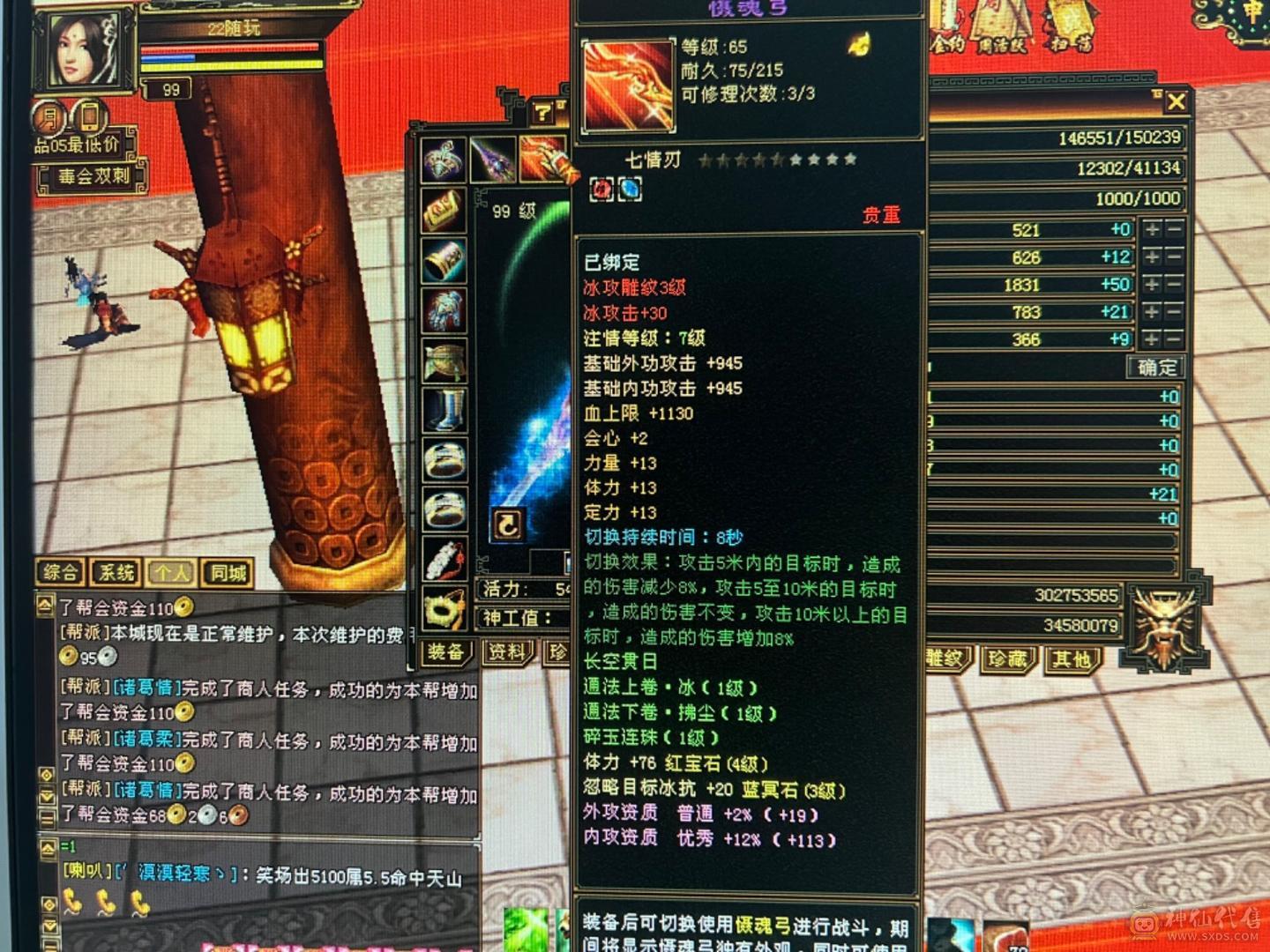 15万血，有神节，毒抗够，可以大票