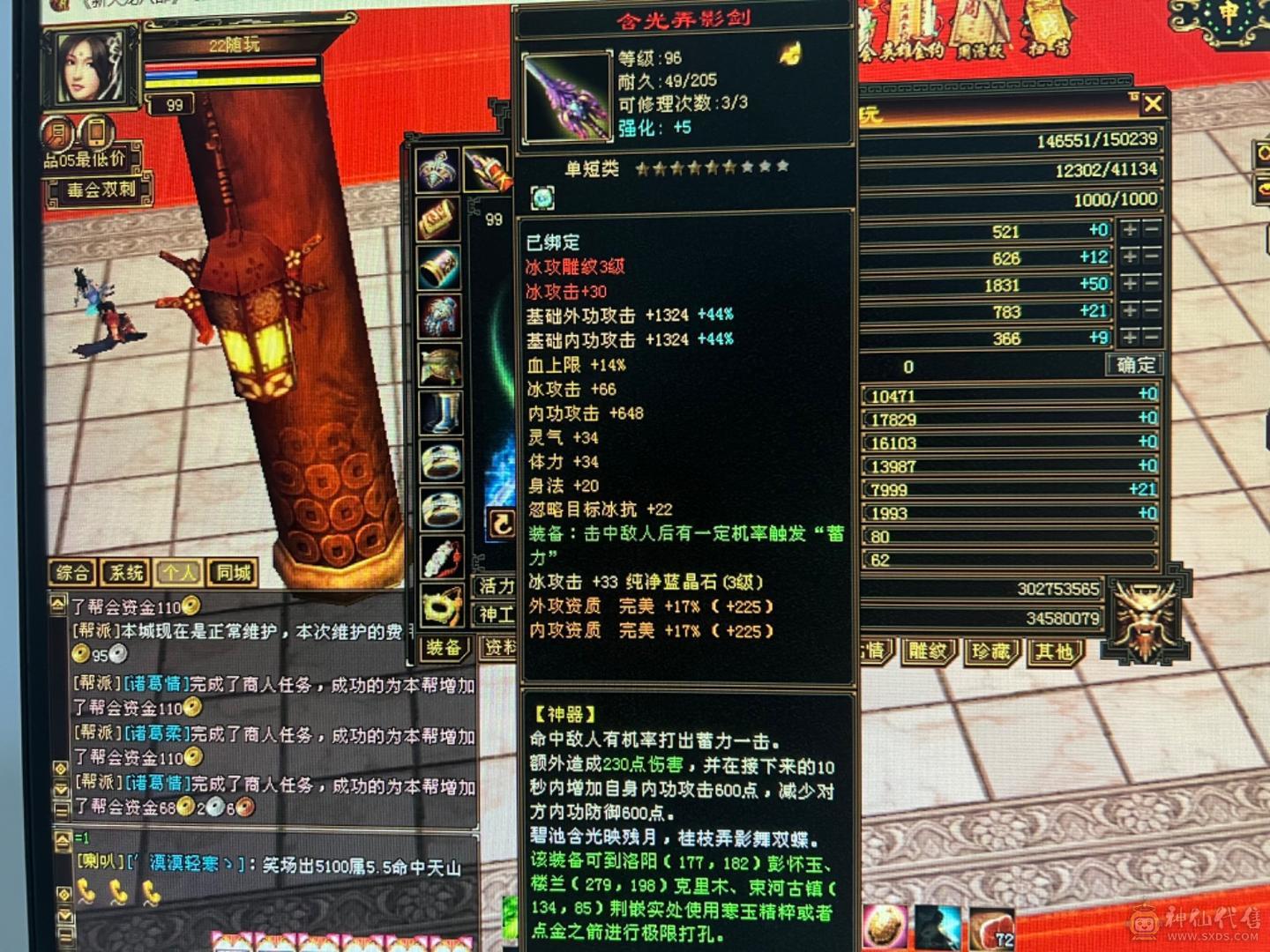 15万血，有神节，毒抗够，可以大票