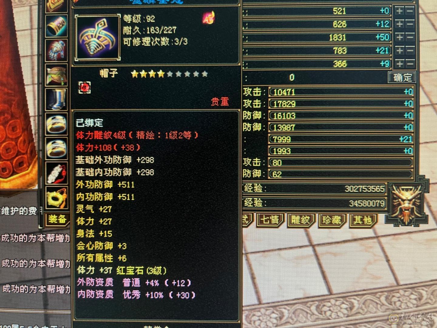 15万血，有神节，毒抗够，可以大票