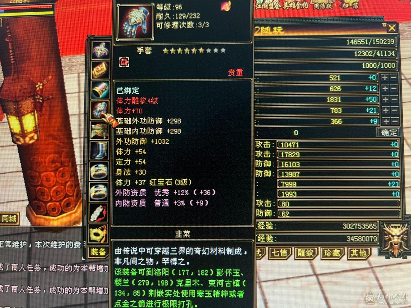 15万血，有神节，毒抗够，可以大票