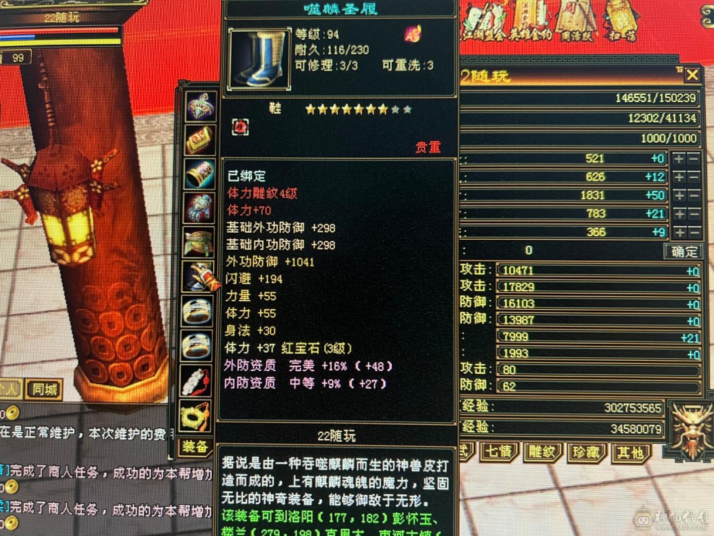 15万血，有神节，毒抗够，可以大票