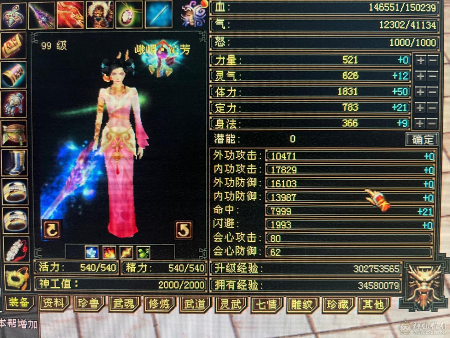 15万血，有神节，毒抗够，可以大票