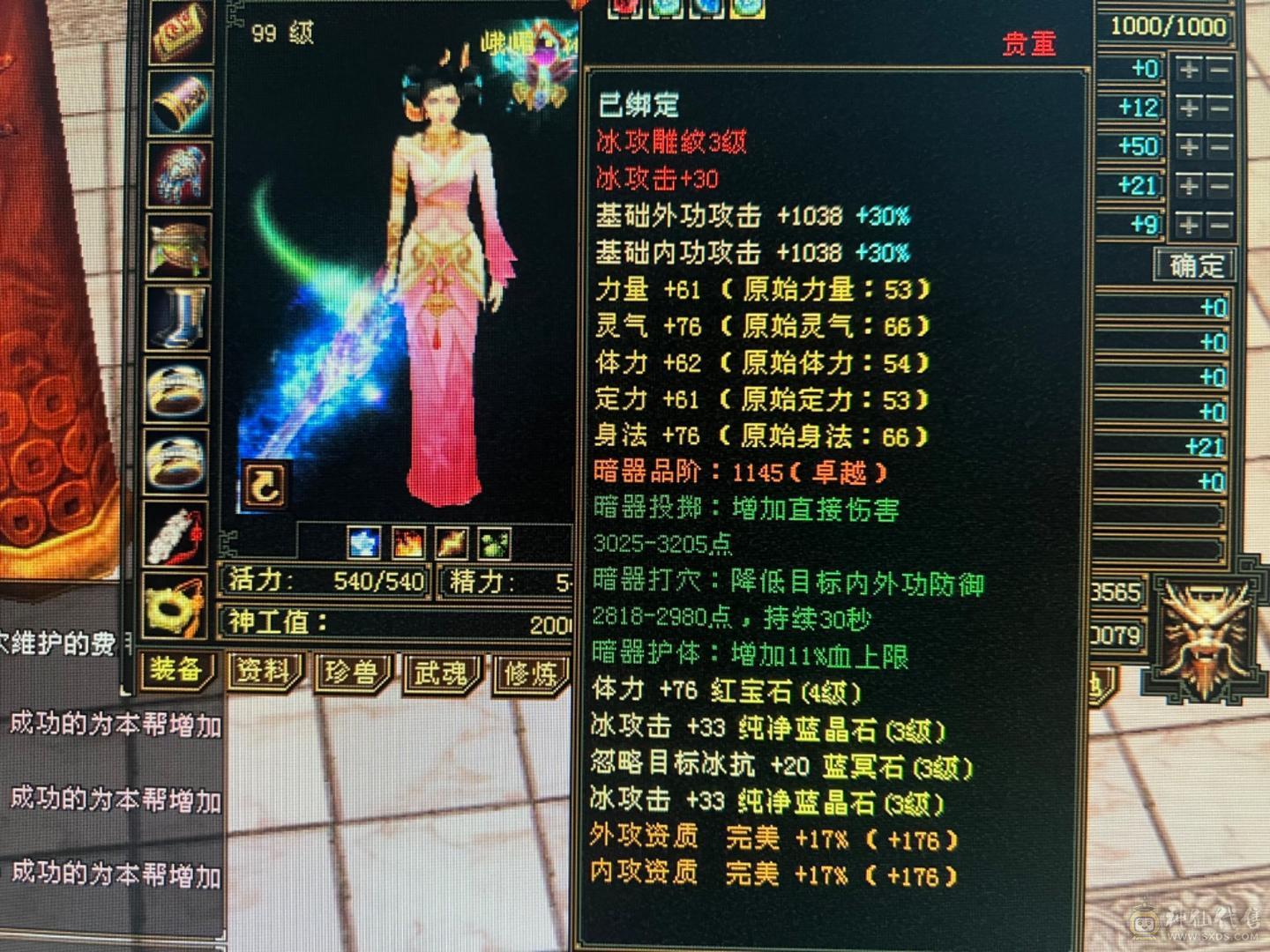 15万血，有神节，毒抗够，可以大票