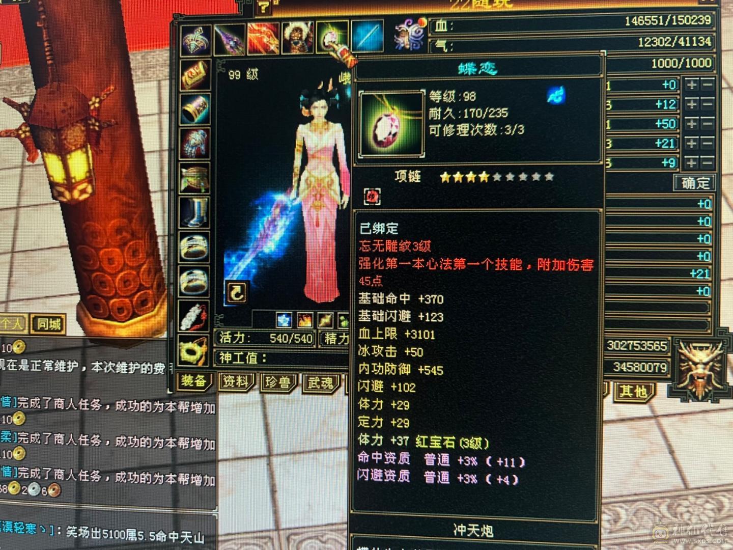 15万血，有神节，毒抗够，可以大票