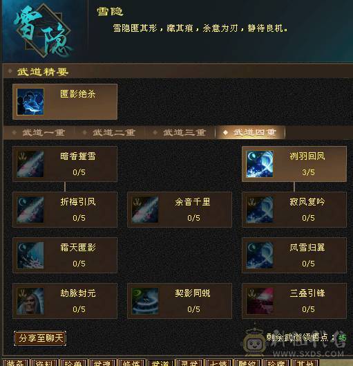 极限5 带几颗6 6级号的面板 高命中 高外功 高会心 一套轻松带走6级号