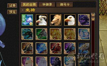 极限5 带几颗6 6级号的面板 高命中 高外功 高会心 一套轻松带走6级号