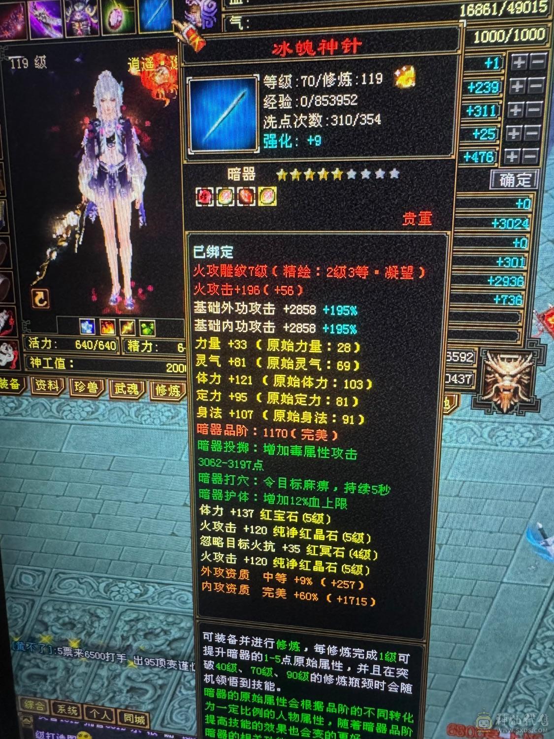 全身装备带宝宝上手即玩