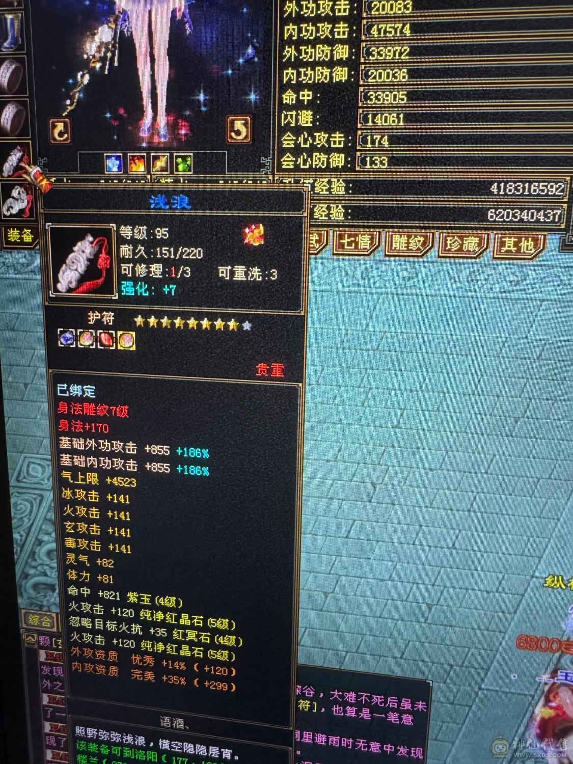 全身装备带宝宝上手即玩