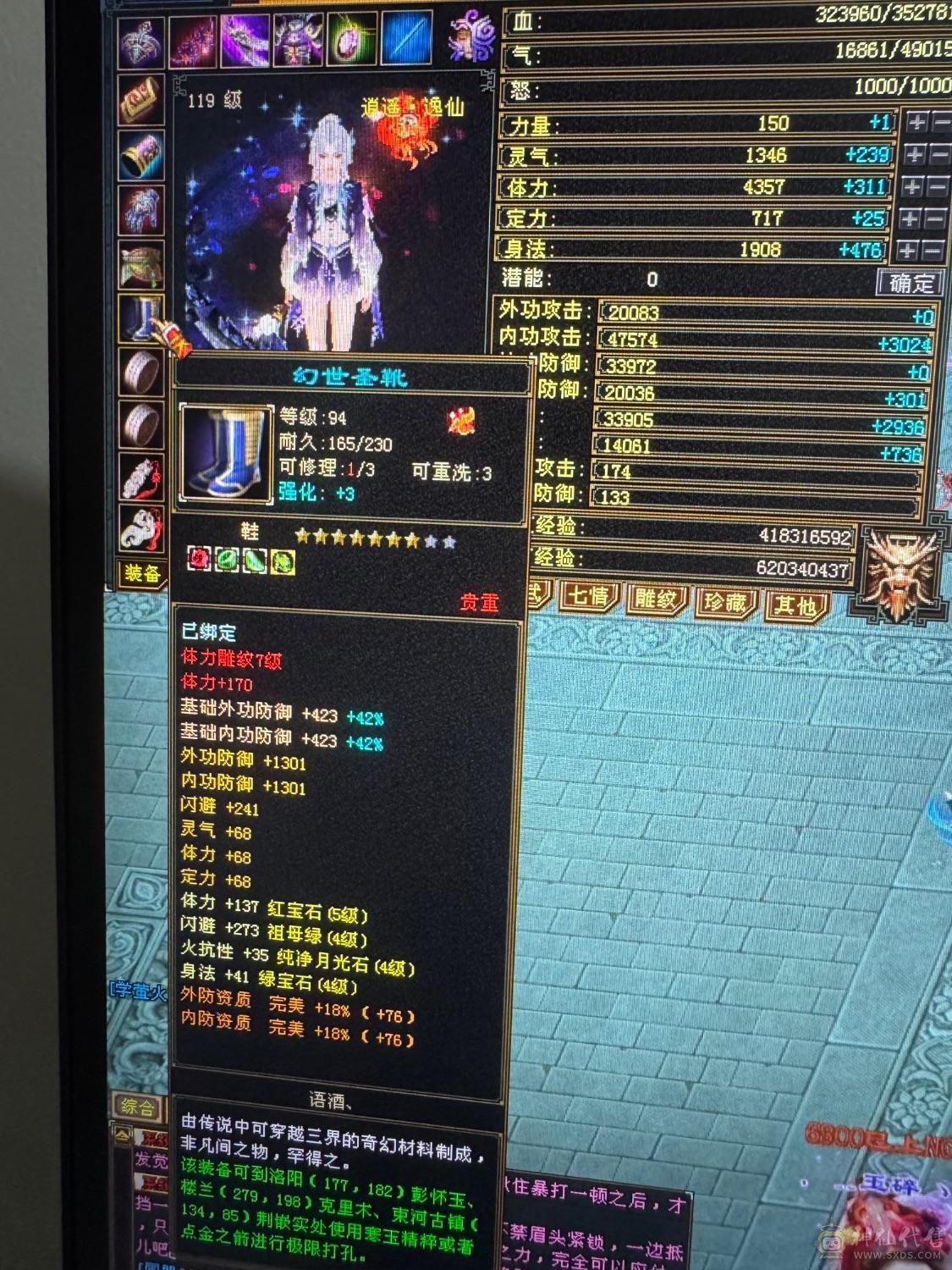 全身装备带宝宝上手即玩