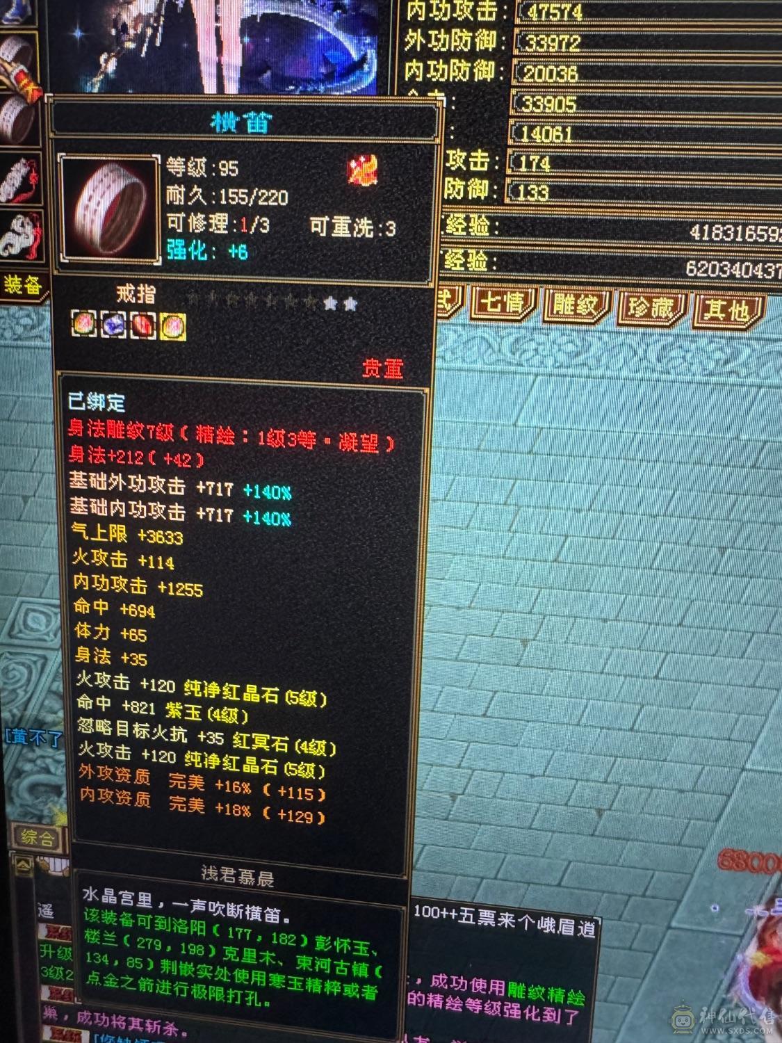 全身装备带宝宝上手即玩