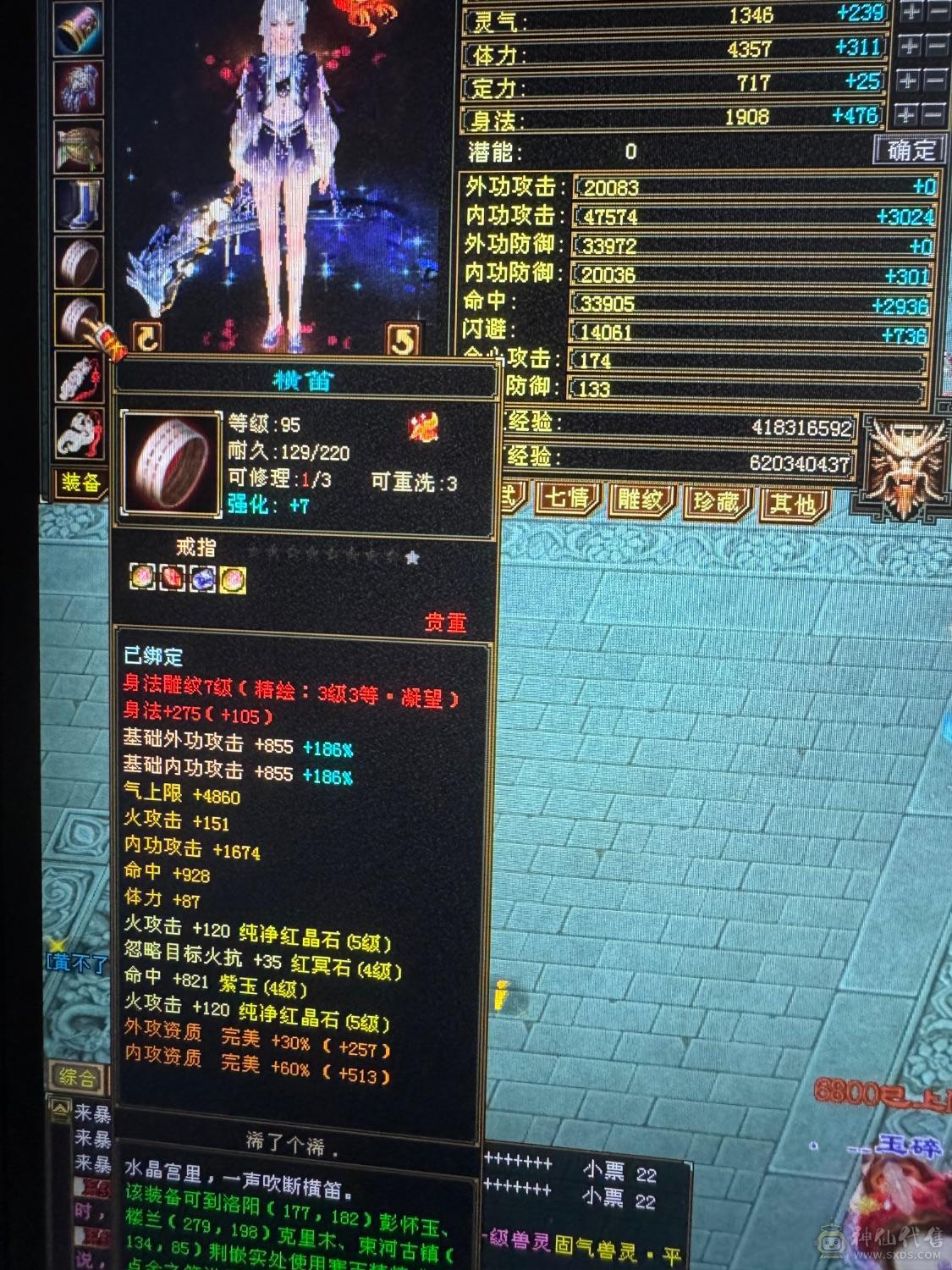 全身装备带宝宝上手即玩