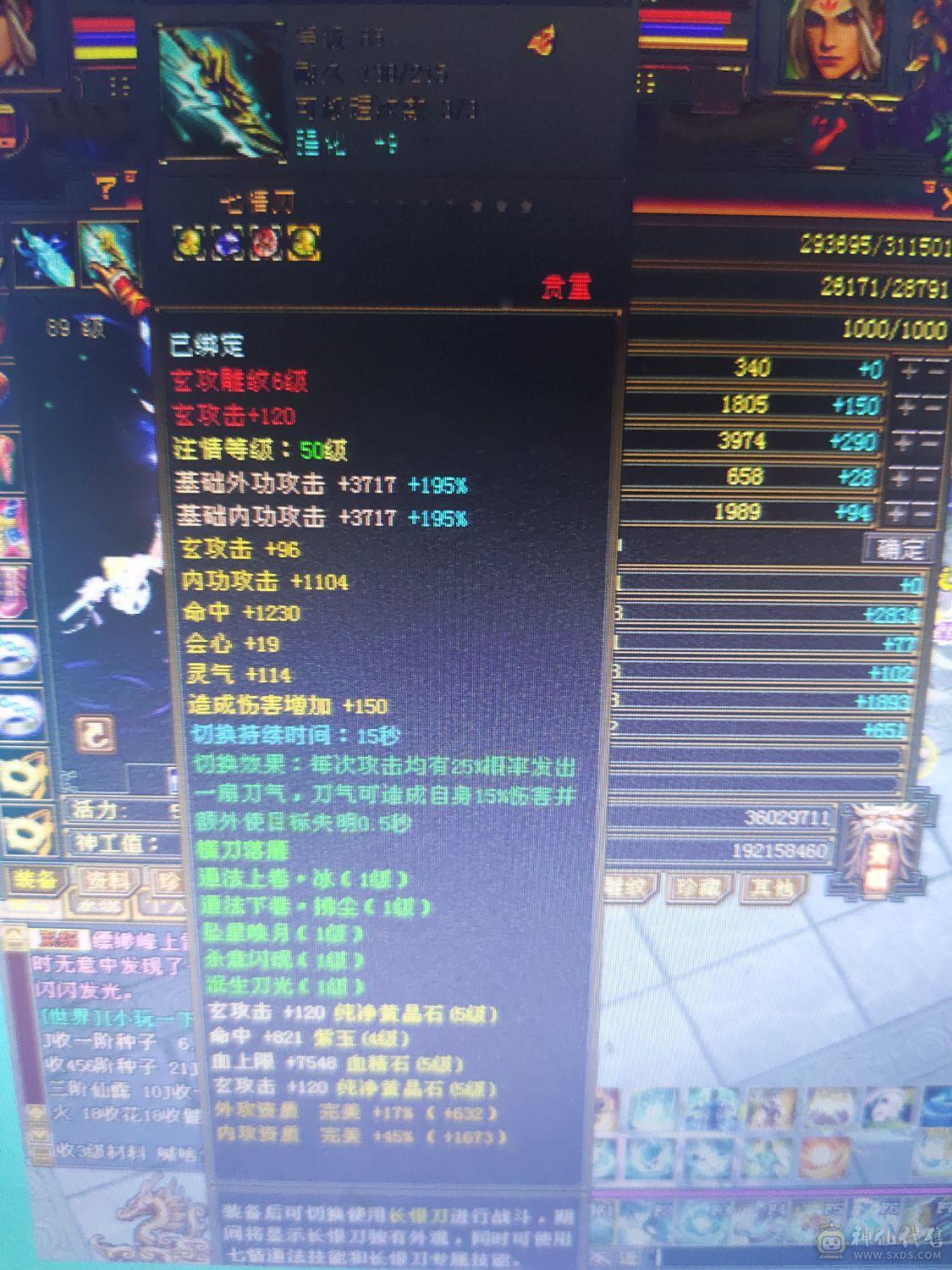 3修增伤曼陀带3只双10
