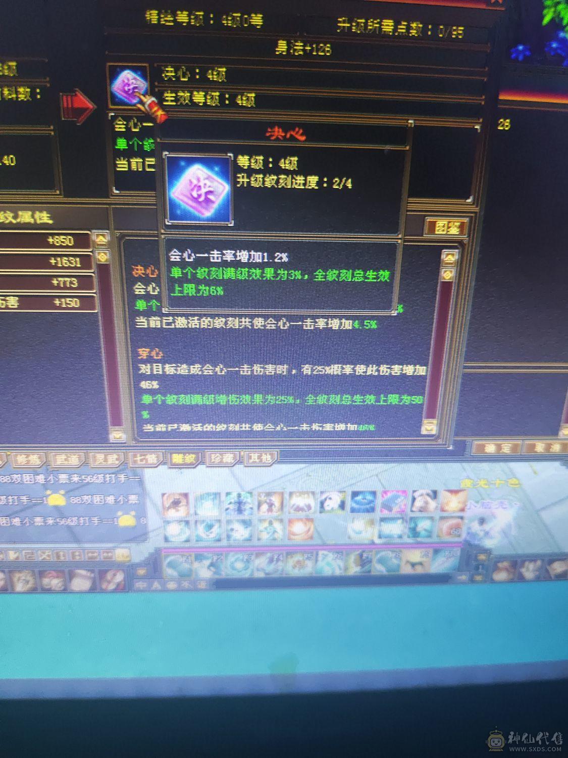 3修增伤曼陀带3只双10