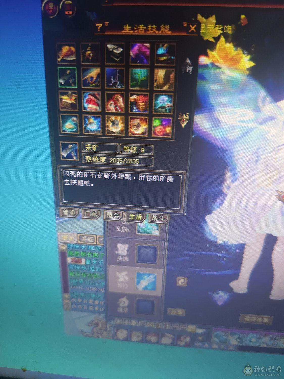 3修增伤曼陀带3只双10