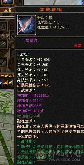 精品五级恶人谷天天跟新