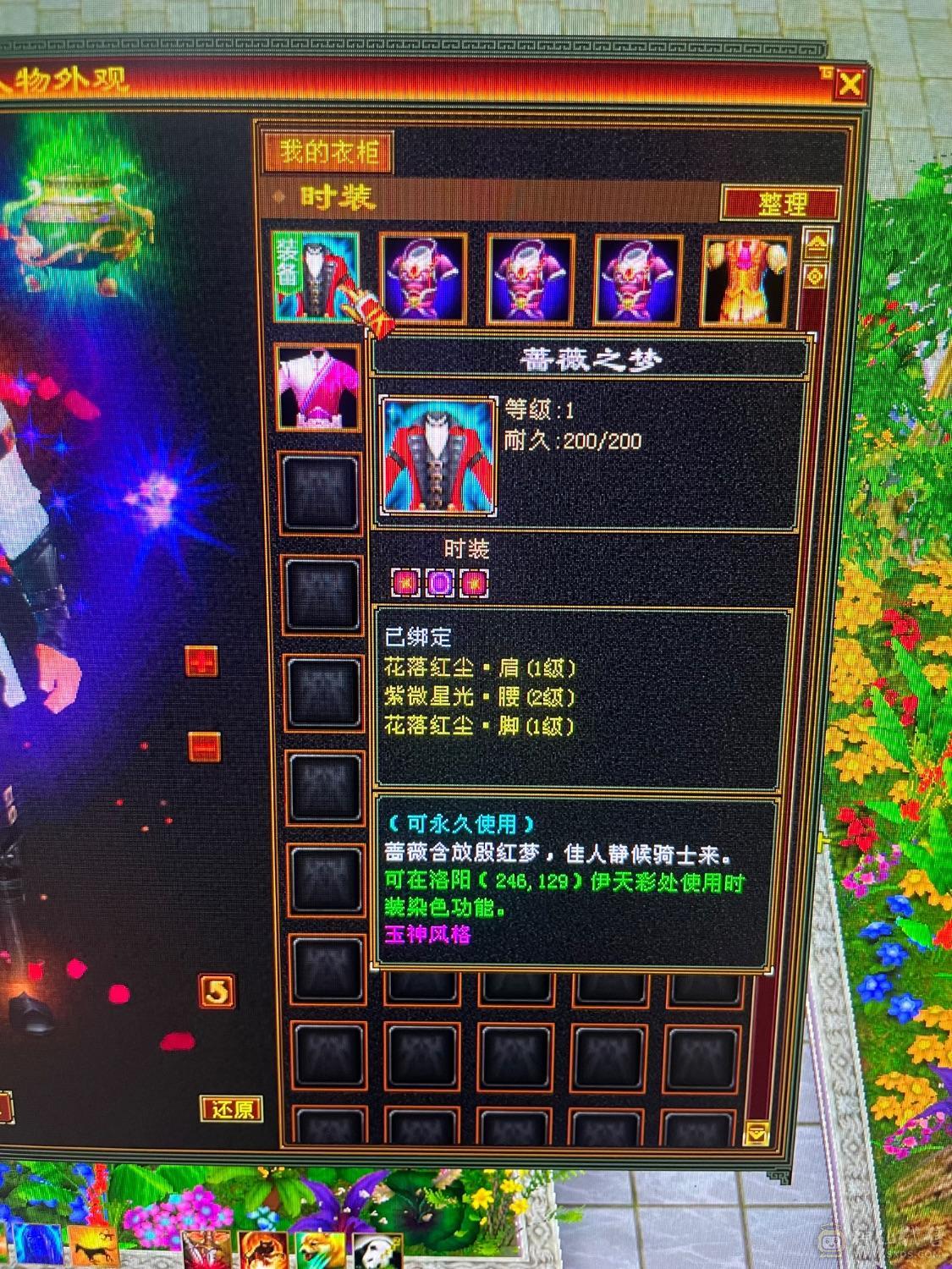 5属5命.拥有三颗5减抗.高输出.4.4内     4万命，持续更新，