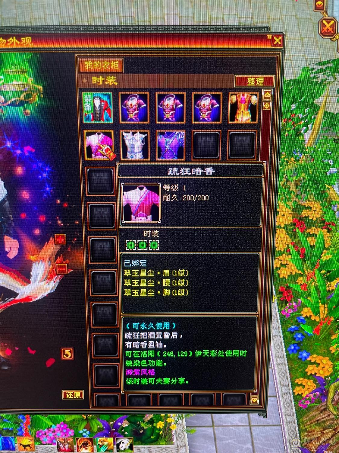 5属5命.拥有三颗5减抗.高输出.4.4内     4万命，持续更新，