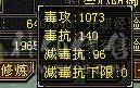 予予推荐：极品细节无敌丹真满6三修天山，无短板，攻防兼备