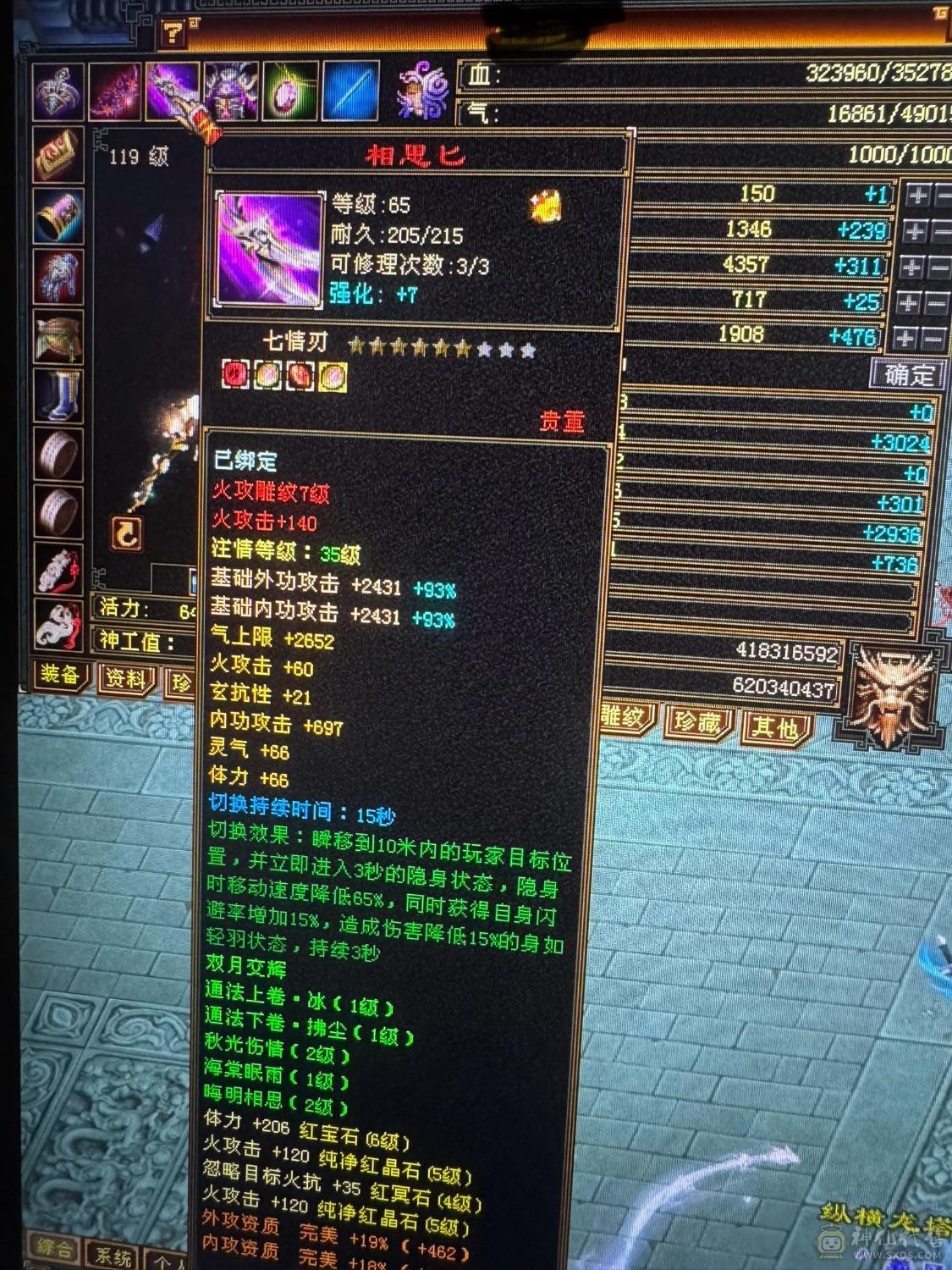 全身装备带宝宝上手即玩