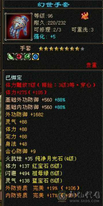 5554双修高内功武当，持续更新中，可砍价
