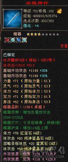 个人一手号