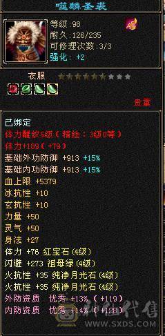 个人一手号