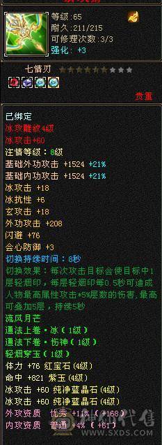 个人一手号