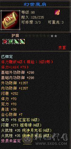 个人一手号