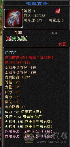 个人一手号