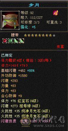 个人一手号