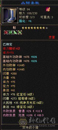 个人一手号