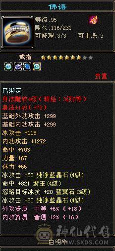 个人一手号