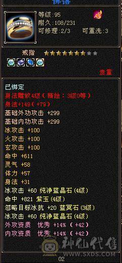 个人一手号