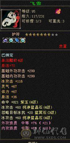 个人一手号