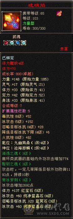 个人一手号