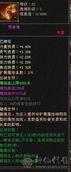个人一手号