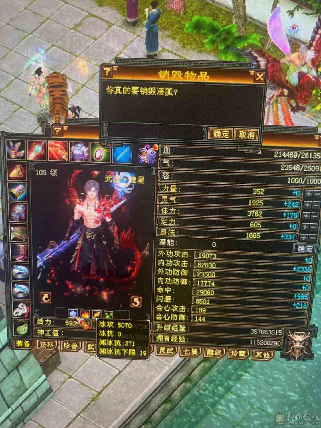 3修武当
