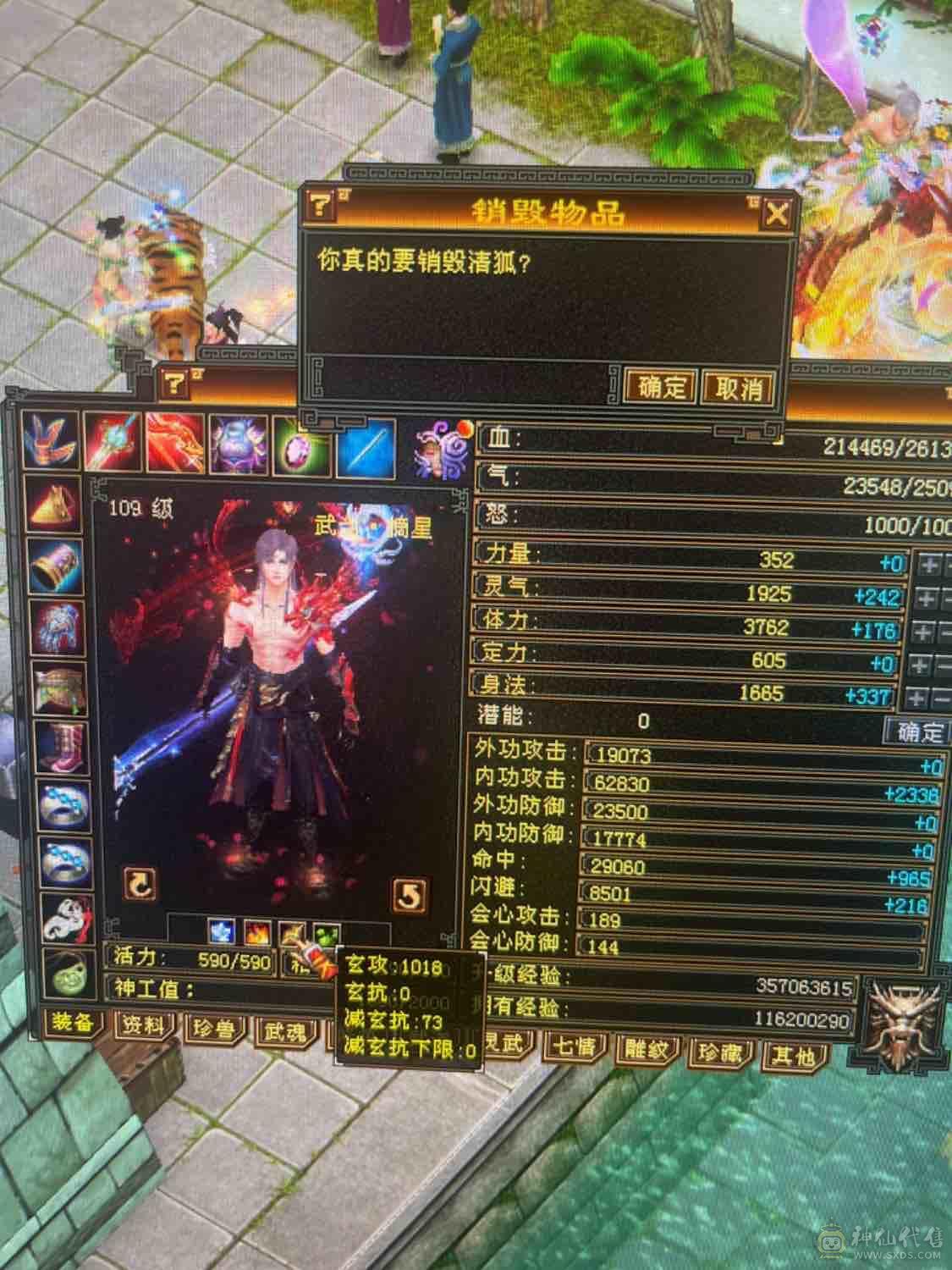 3修武当