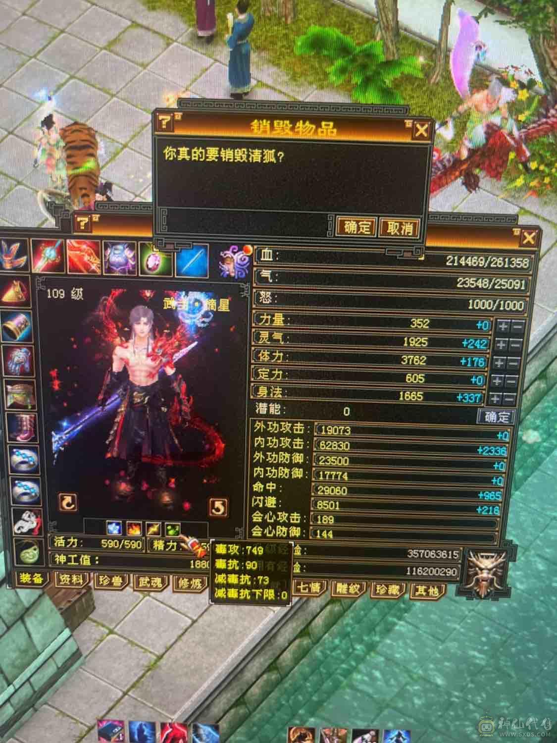 3修武当