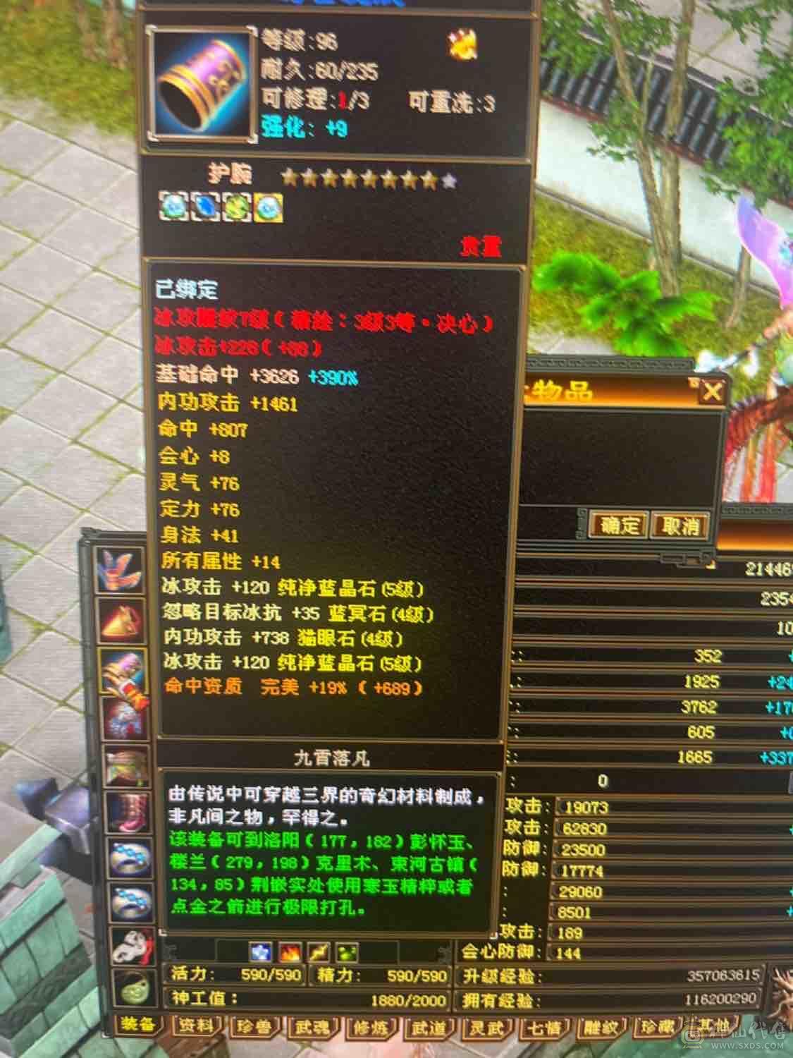 3修武当