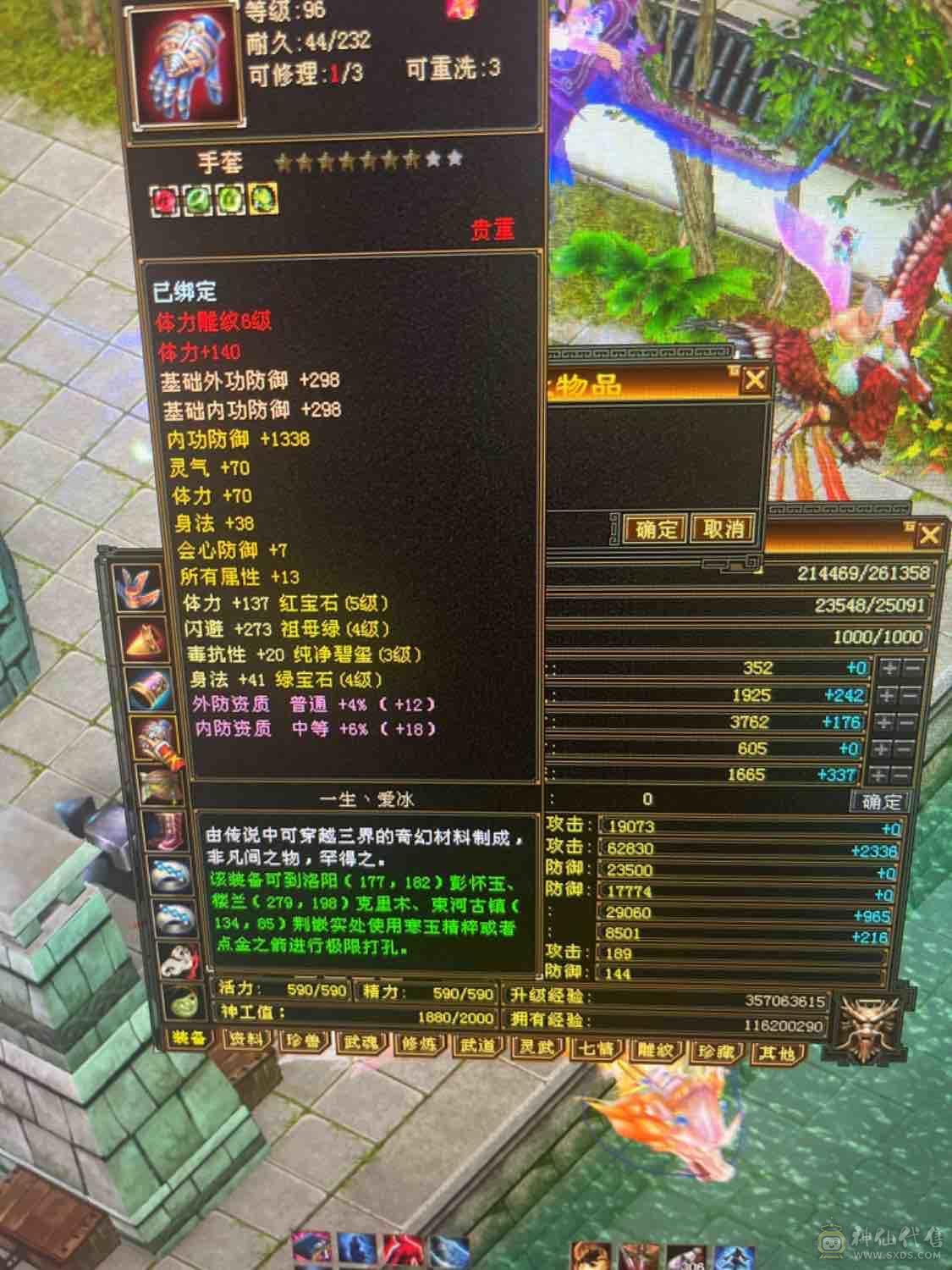 3修武当