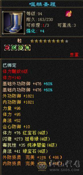 暴力天山，工作没时间，忍痛出手！性价比超值