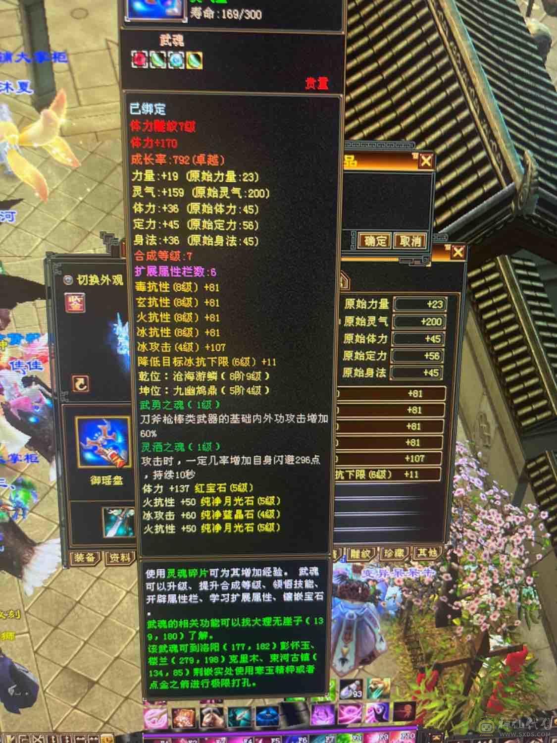 带所有