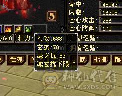 全5逍遥带断桥等稀有时装，带2双10BB满修炼心法,一包灵武随便卖