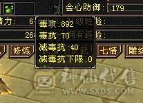 全5逍遥带断桥等稀有时装，带2双10BB满修炼心法,一包灵武随便卖