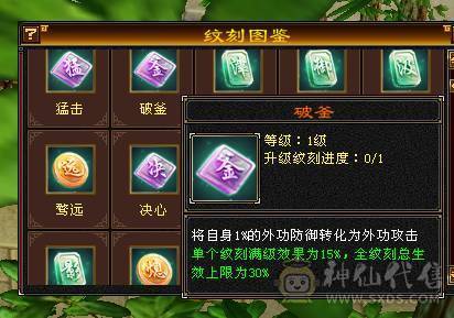 满5带6且5减抗，稀有时装武器多件，神功挖药7及，满心法修炼