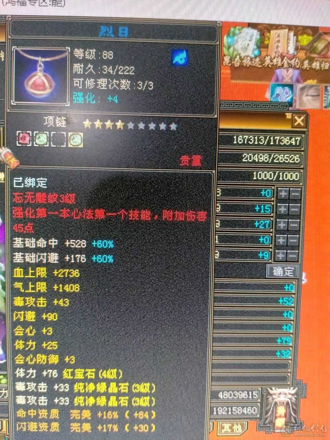 卖个生活号，9矿9采药