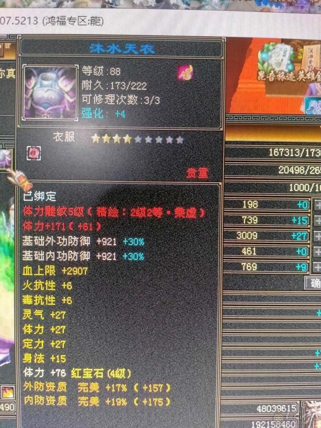 卖个生活号，9矿9采药