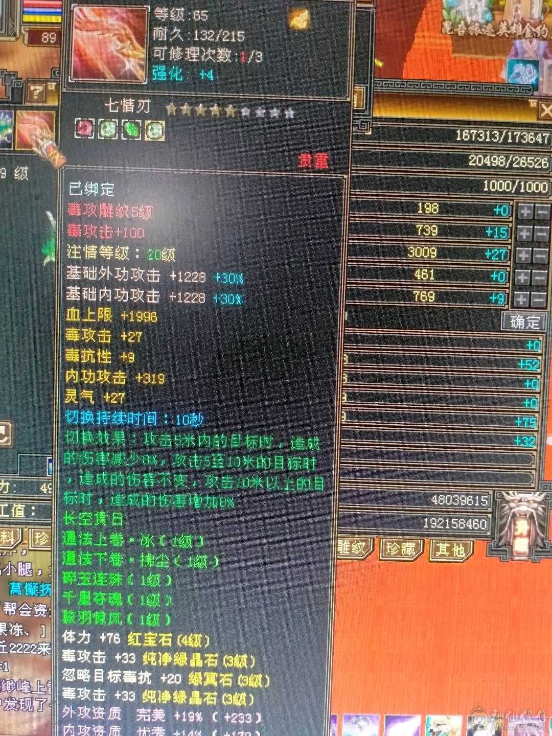 卖个生活号，9矿9采药