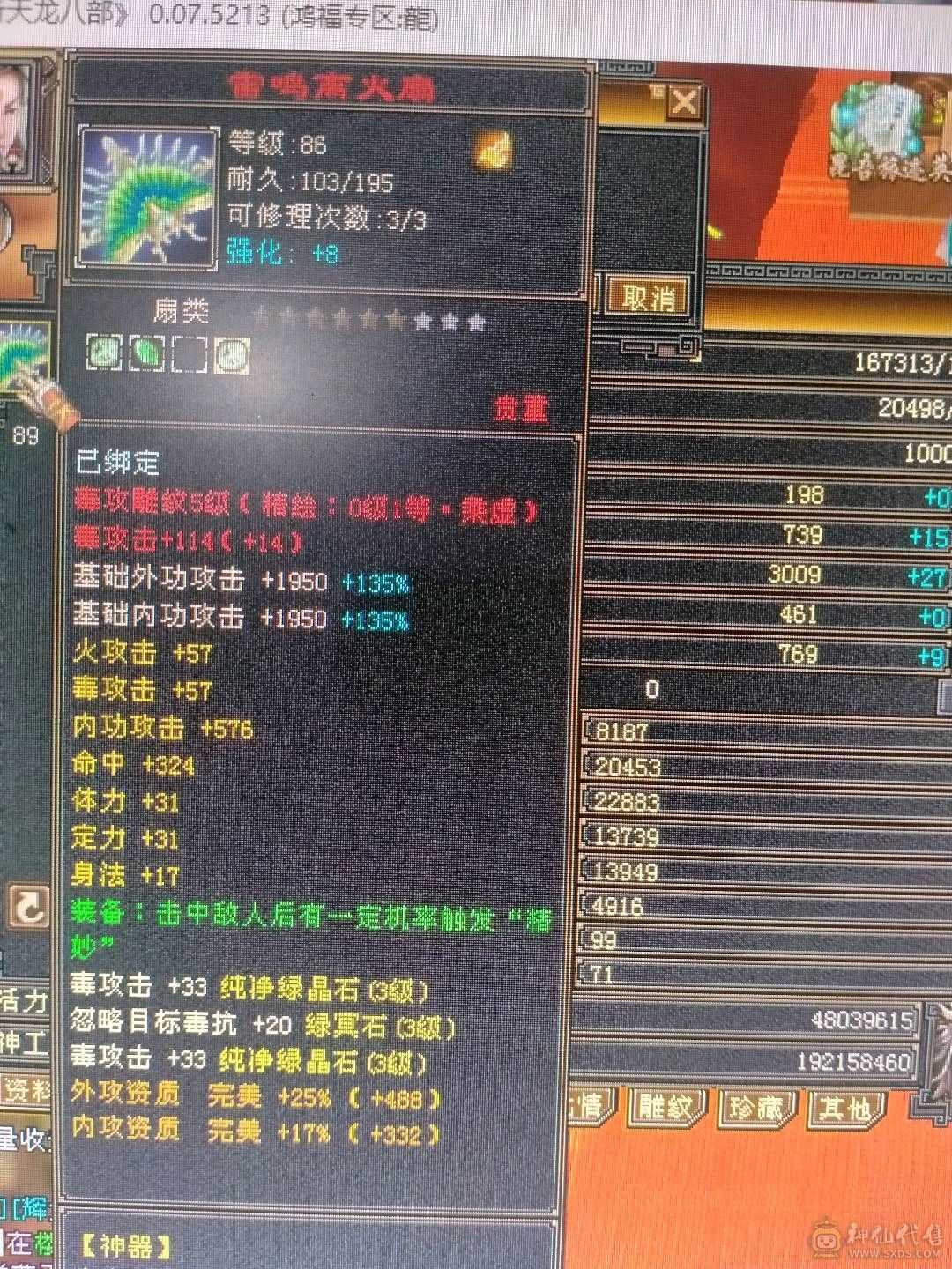 卖个生活号，9矿9采药